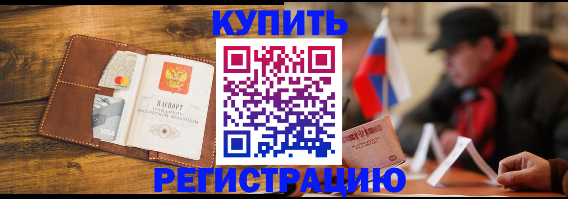 форма 3 в Владивостоке